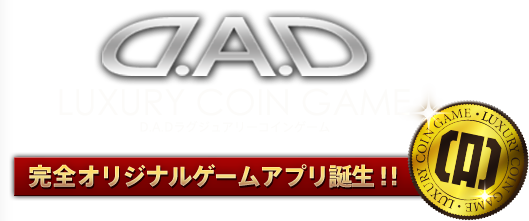 D.A.D LUXURY COIN GAME
