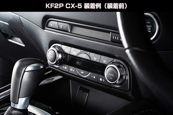 KF2P CX-5 O