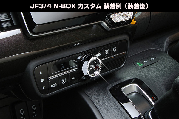 JF3/4 N-BOX JX^ 
