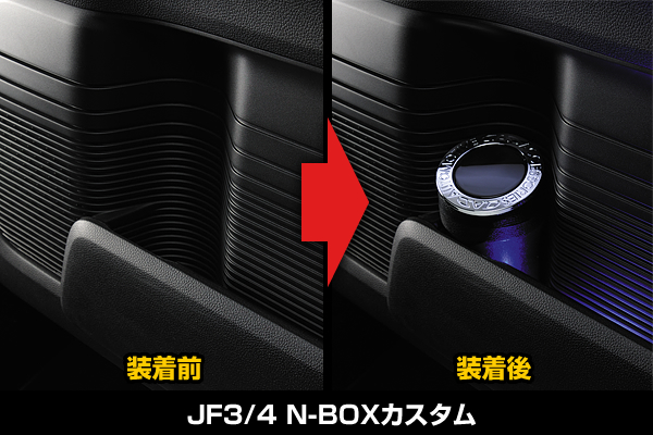 JF3/4 N-BOX OE