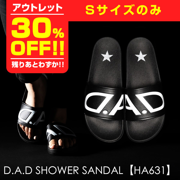 【アウトレット大特価】D.A.D シャワーサンダル　Sサイズのみ【HA631】